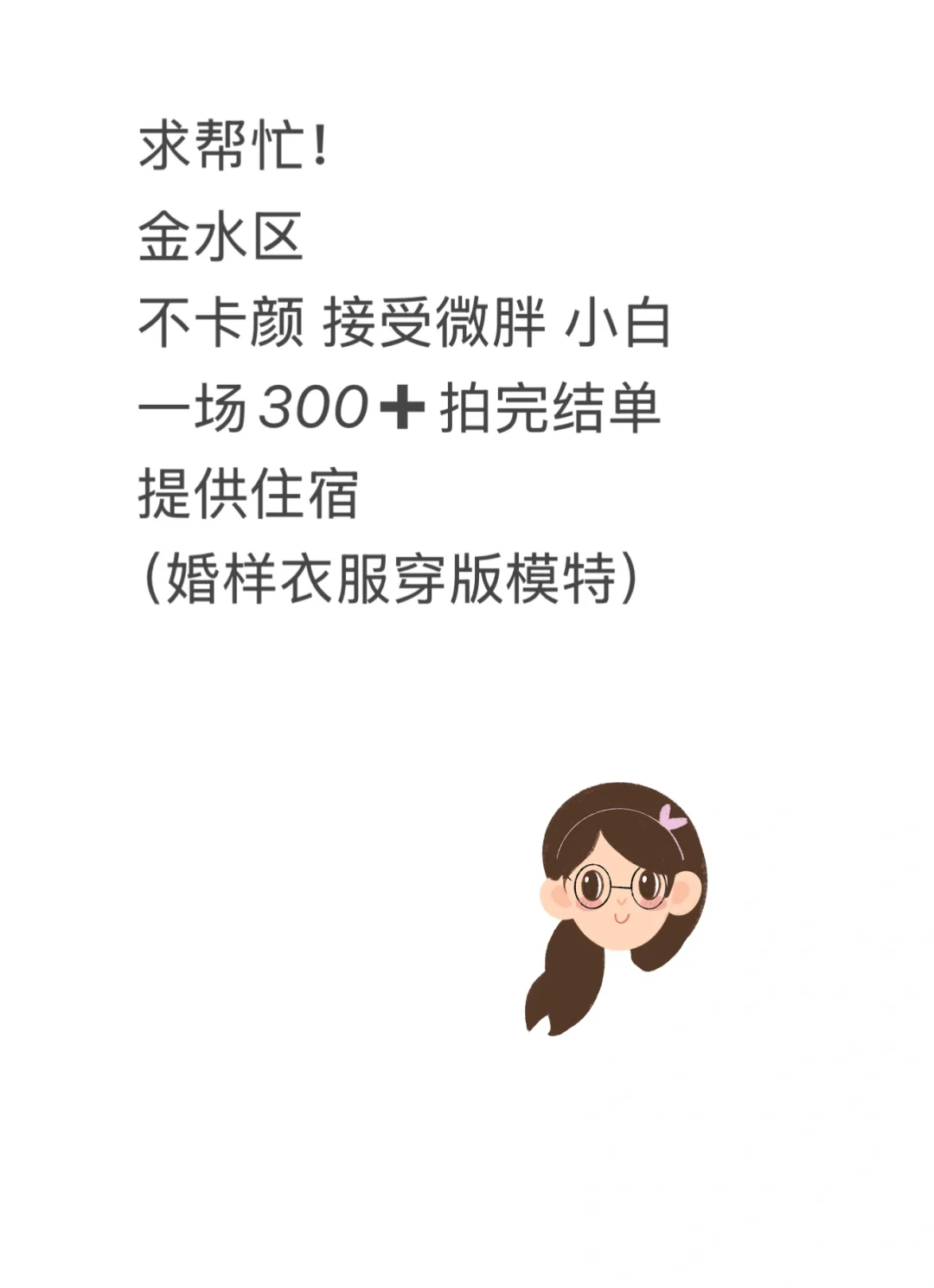 郑州姐妹看这里！包靠谱！！