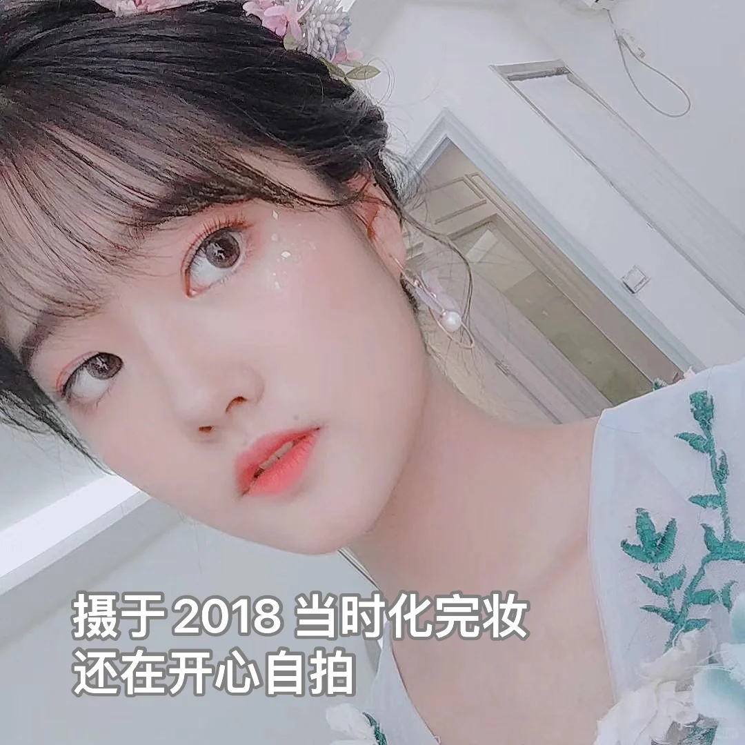 17岁被性骚扰，我妈说这是秘密