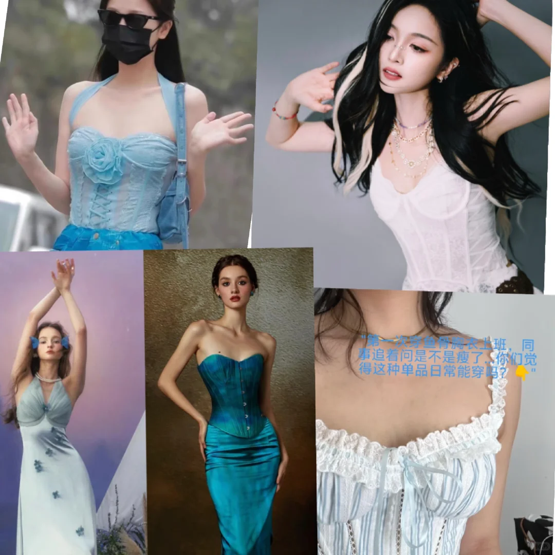【鱼骨胸衣是智商税？我穿了30天后彻底改观