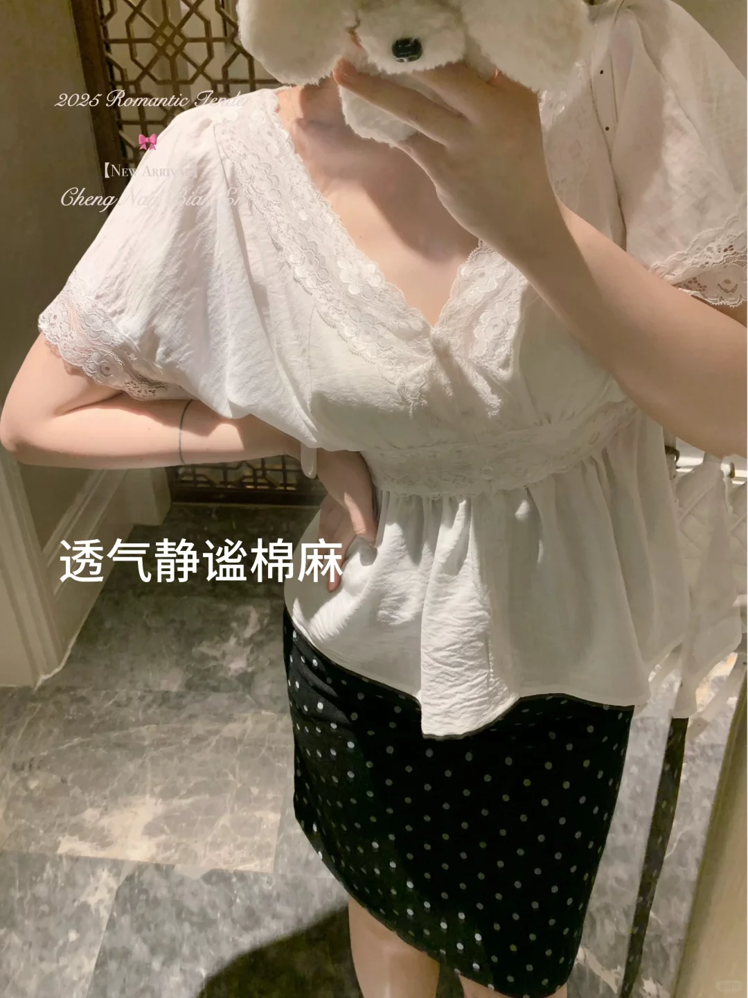 男生就喜欢这种“安全的骚”