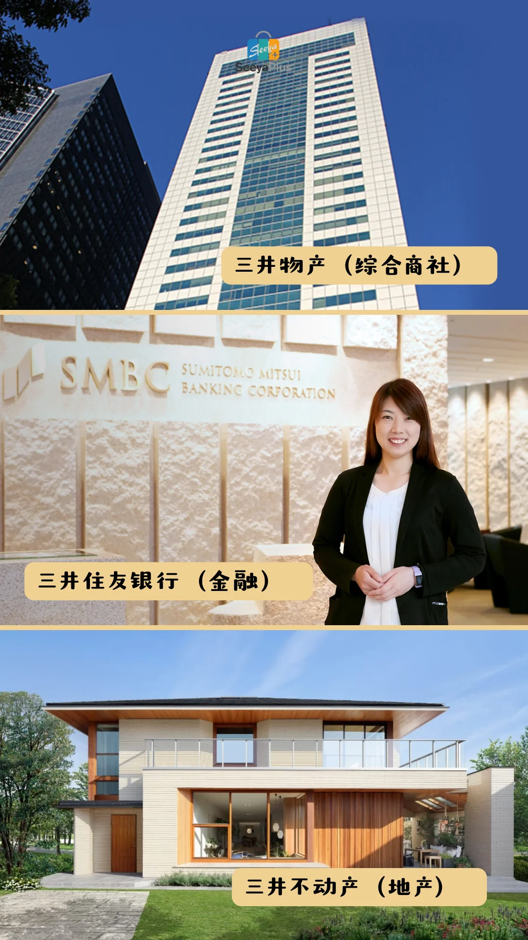 ✨日本五大商社之三井集团：商业帝国的传奇