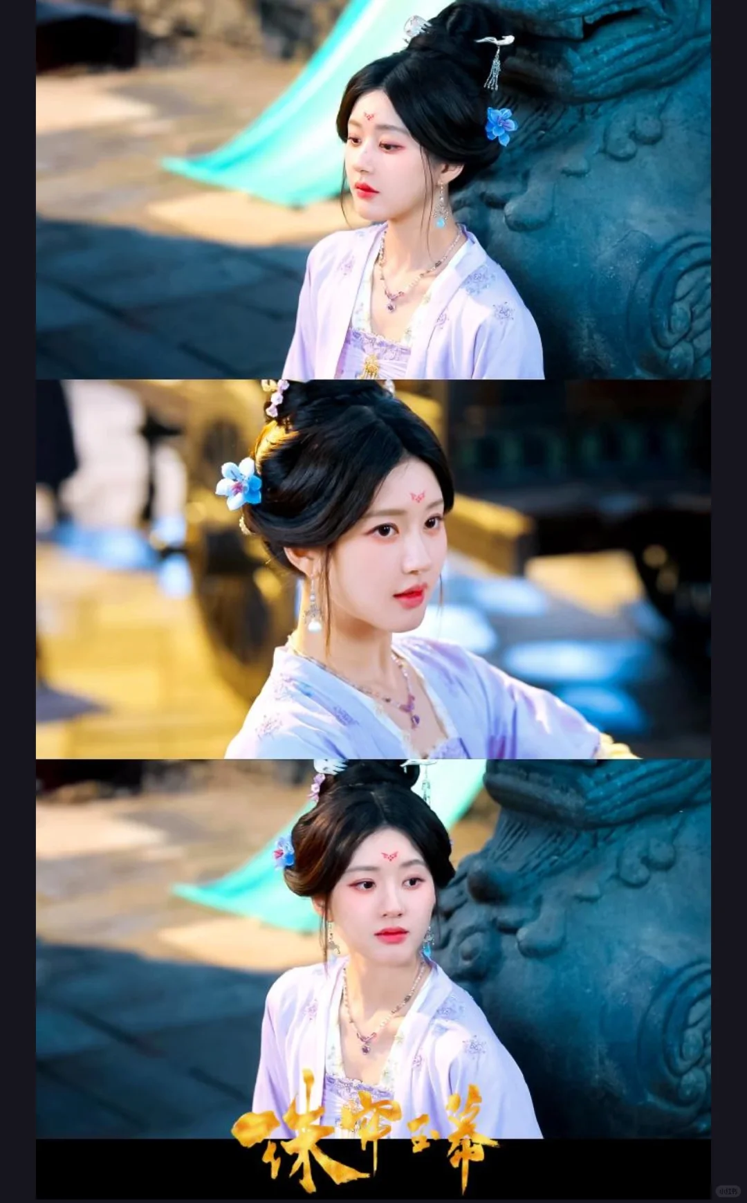 赵露思《珠帘玉幕》写真集大公开！