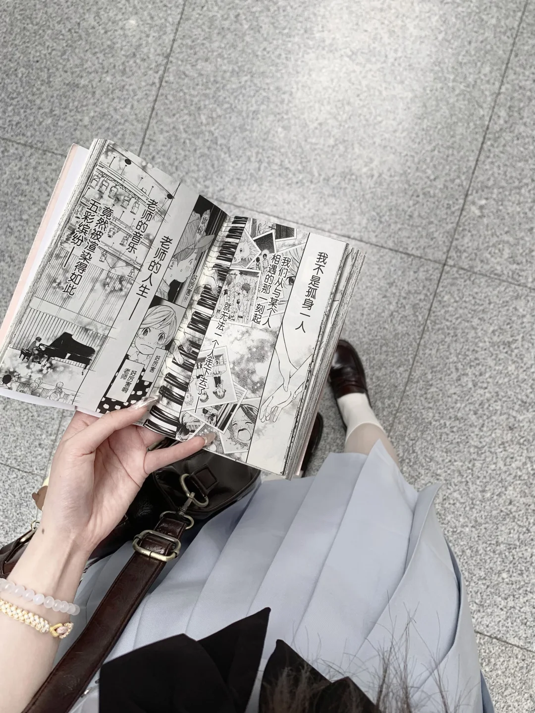 Jk日常｜通学路📖