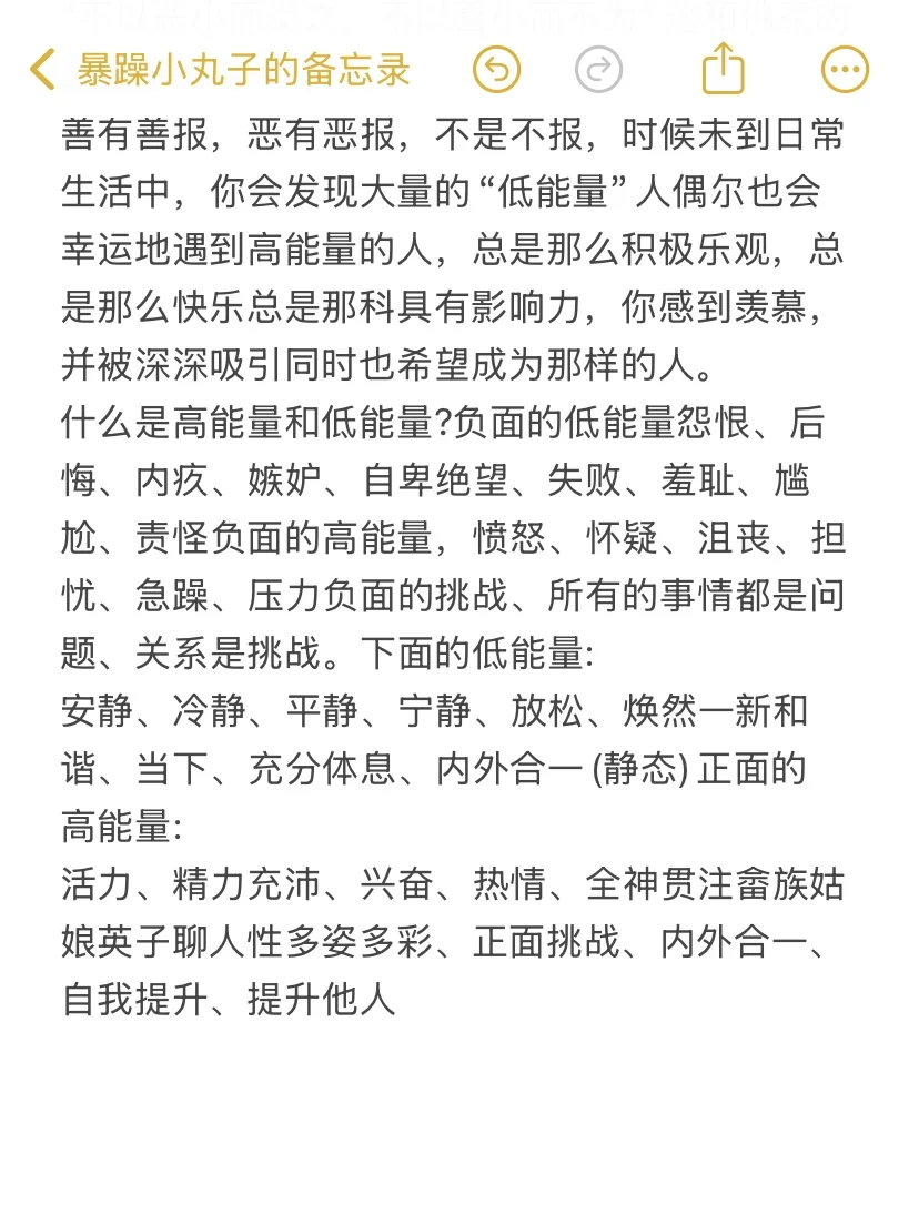 因为气场所以你会招人喜欢