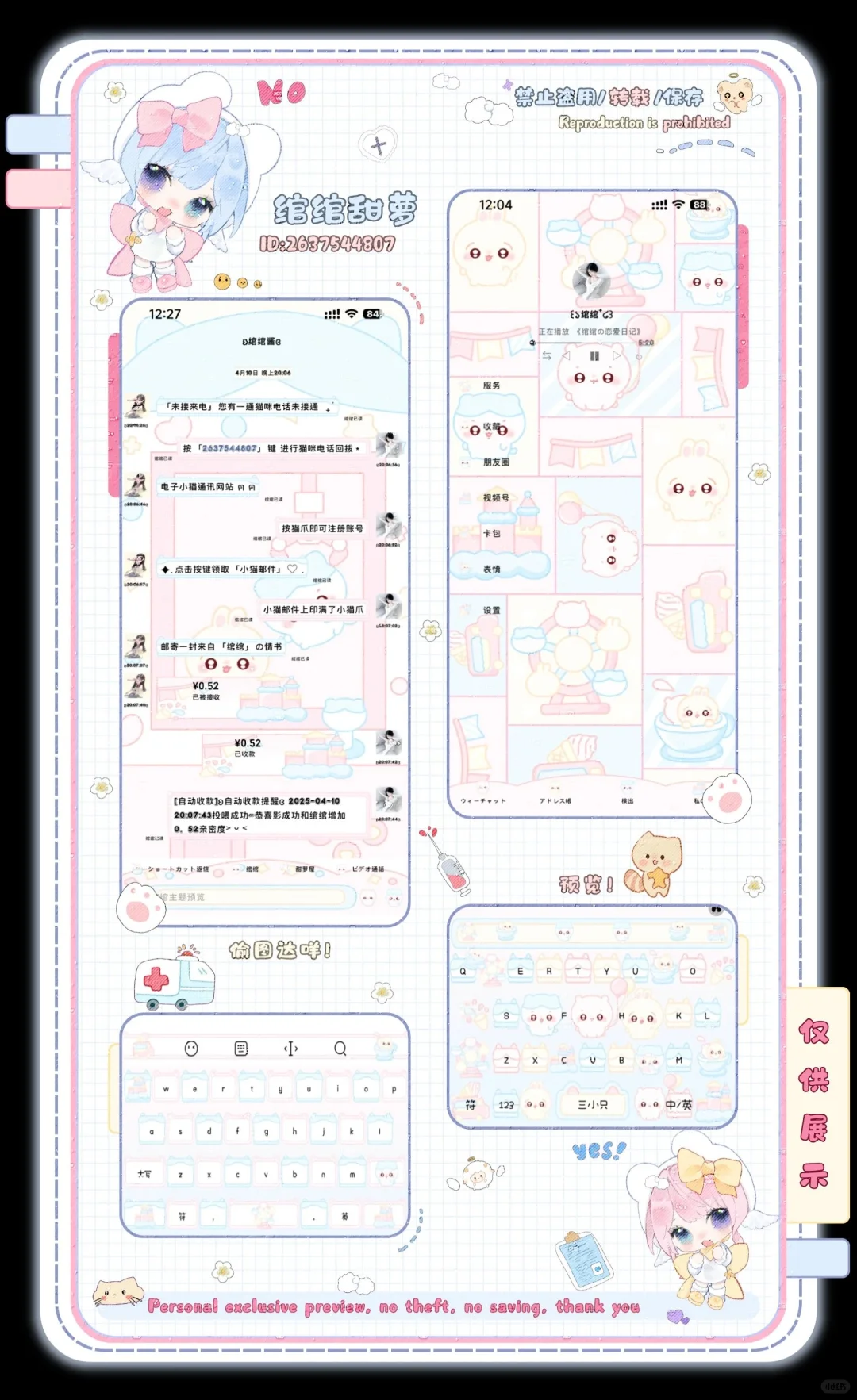 三小只乐园