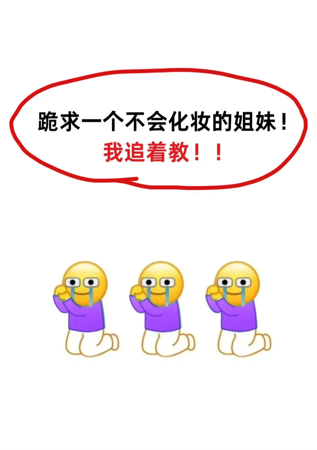 菱形脸真的好美！寻68位姐妹看脸风格诊断