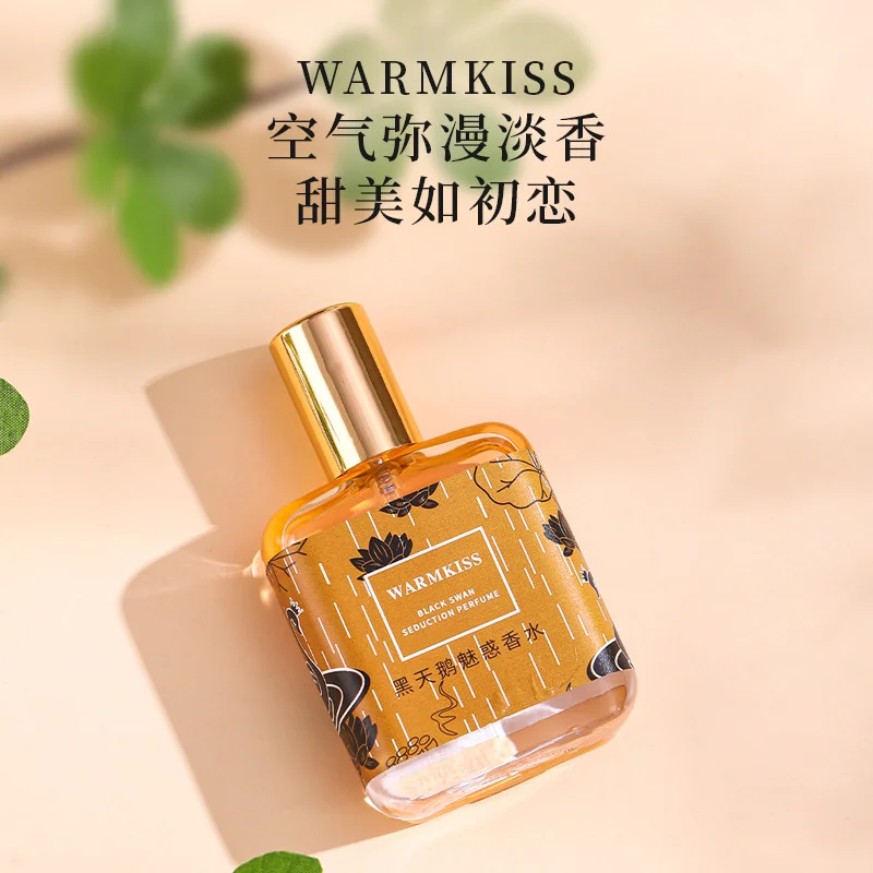 黑天鹅香水🦢魅惑女人味