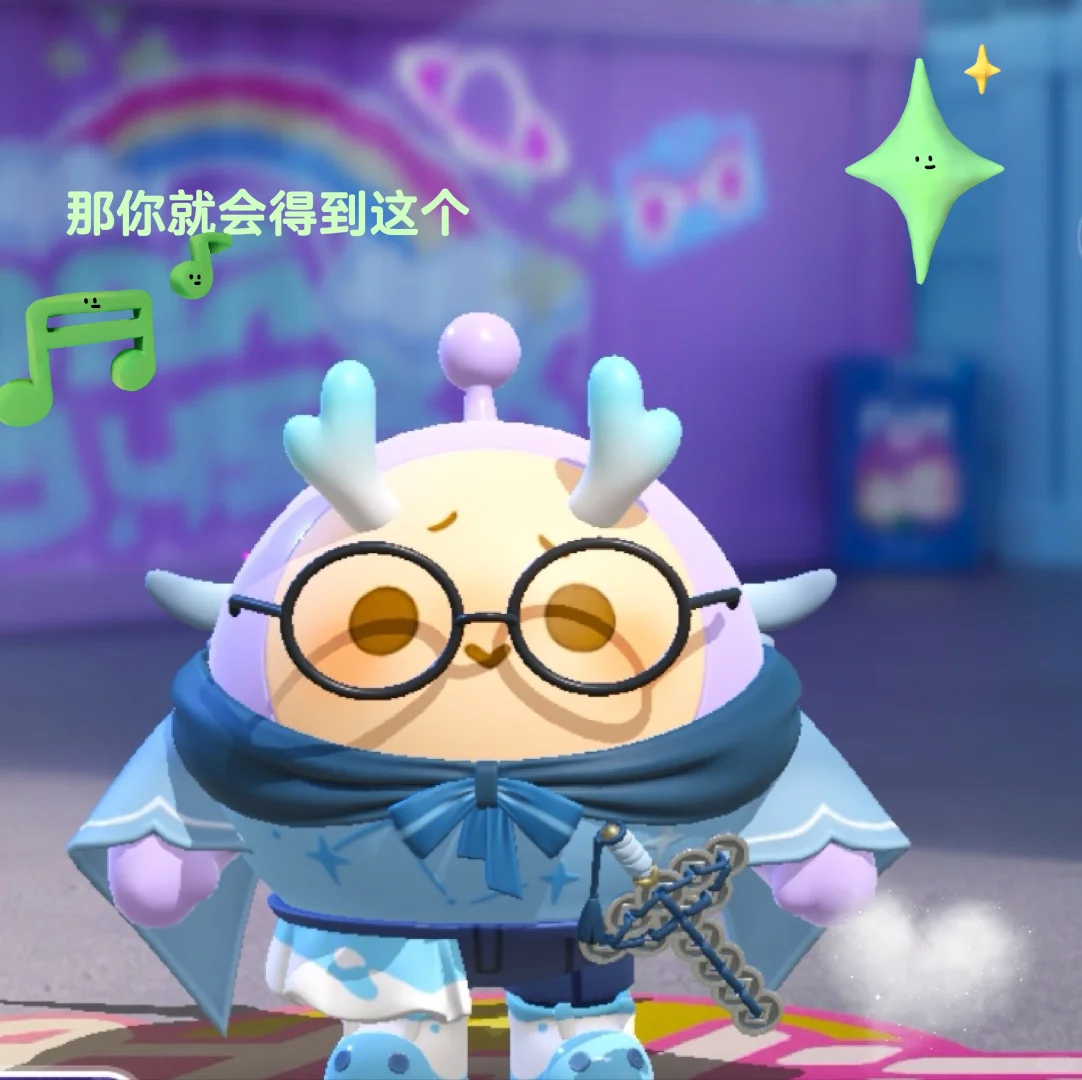 但在零氪穿搭