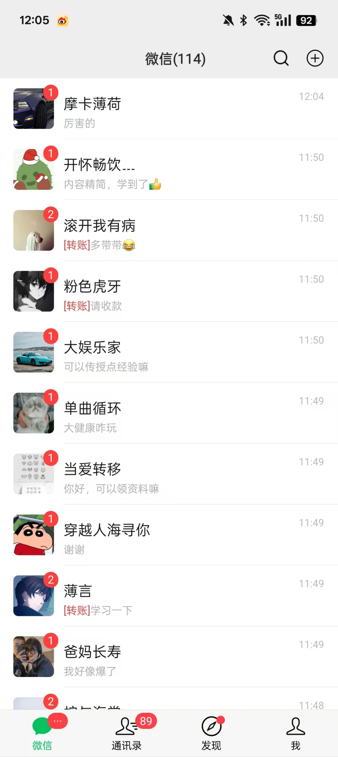 眼花缭乱的，怎么样