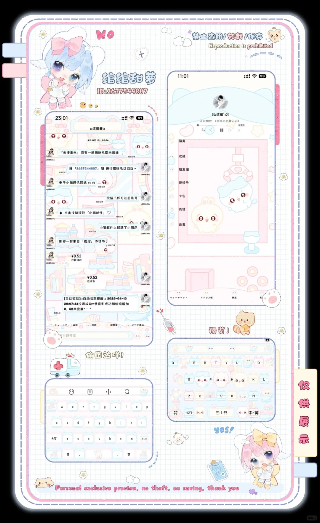 三小只乐园