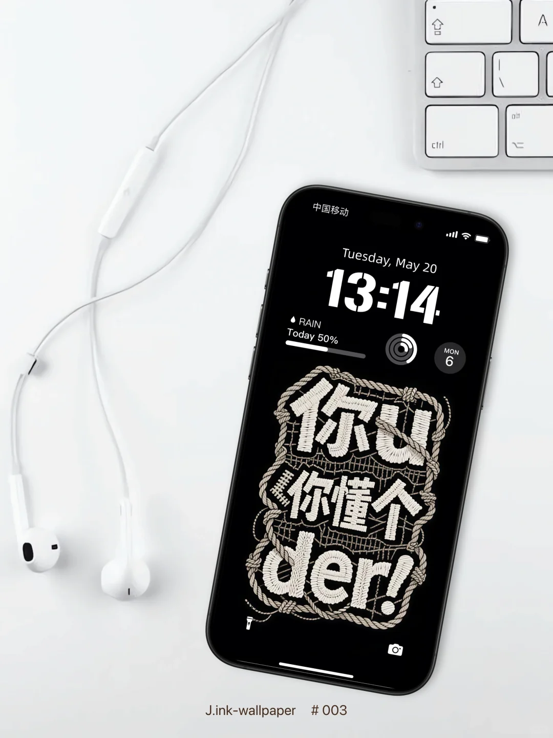 手机壁纸‖文字控壁纸