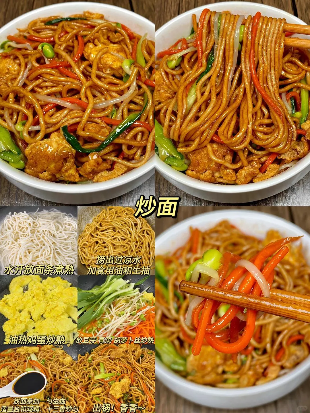 九种巨好吃的家常面条做法，简单易学嘎嘎好