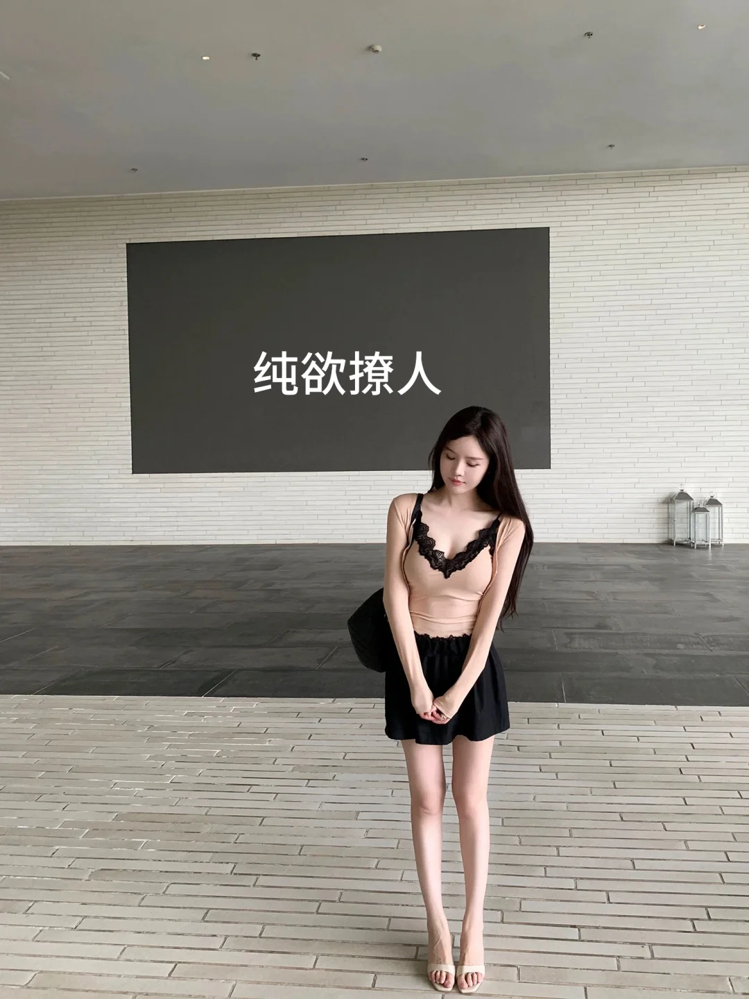 男生就喜欢这种“安全的骚”