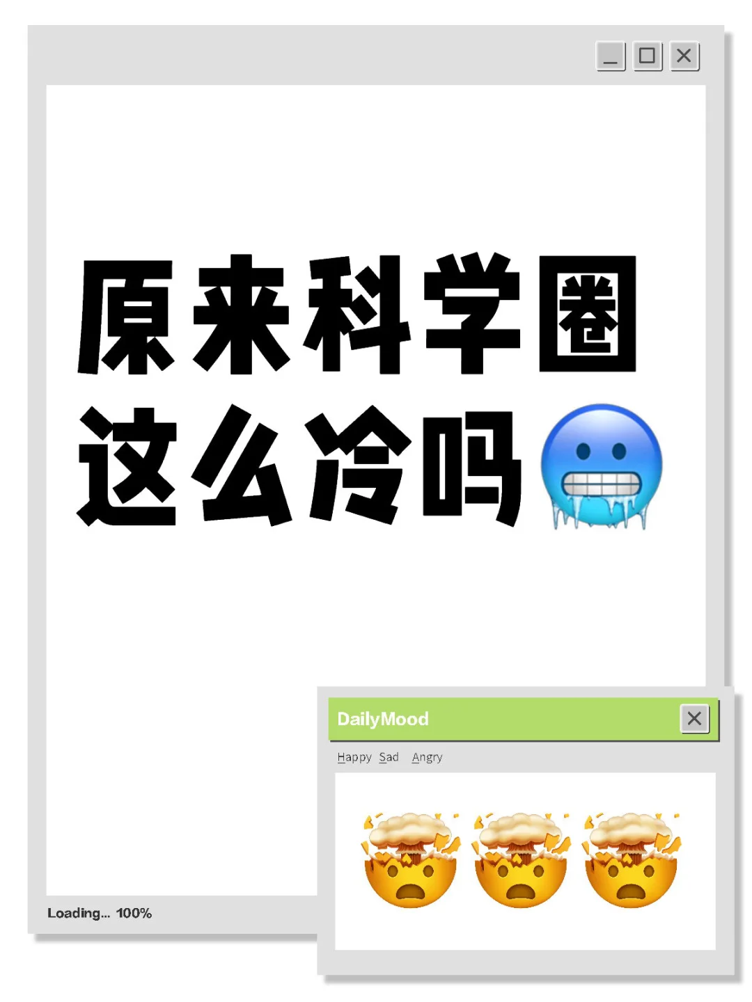感觉科学圈人好少
