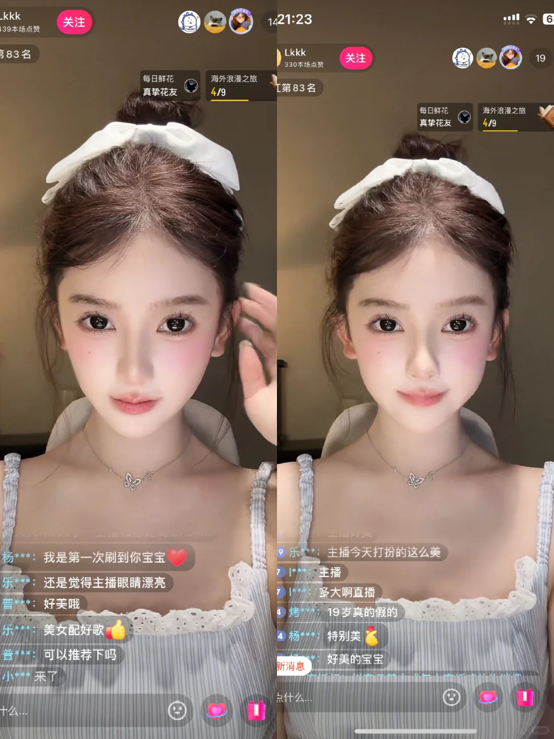 为什么她能挣钱？？？