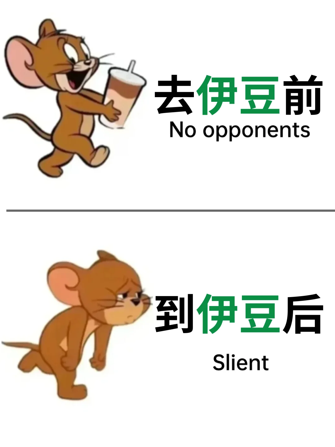 讲真的伊豆会惩罚每个不做攻略的人‼️