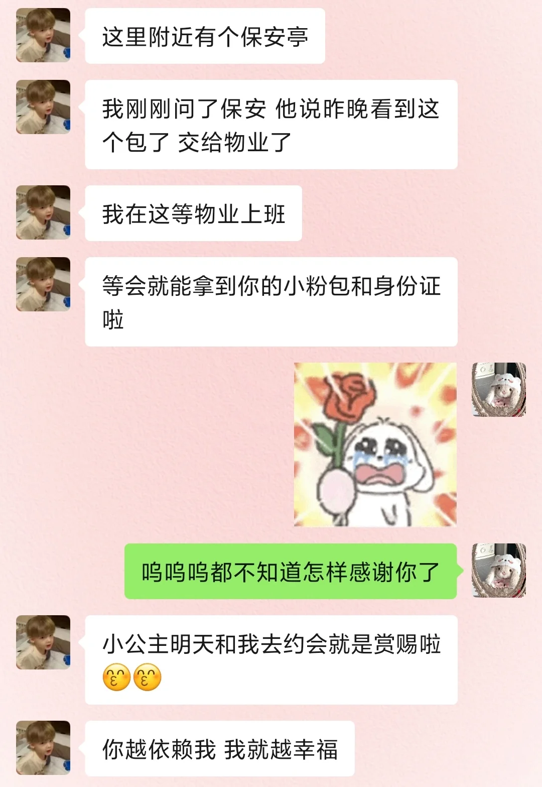 男人最大的魅力是解决问题的能力