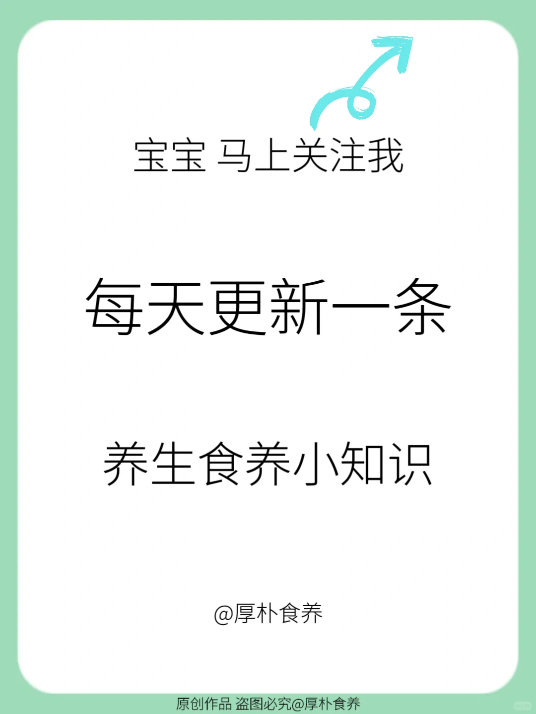 🌟女人天然养颜经，多吃多些食物显年轻❗