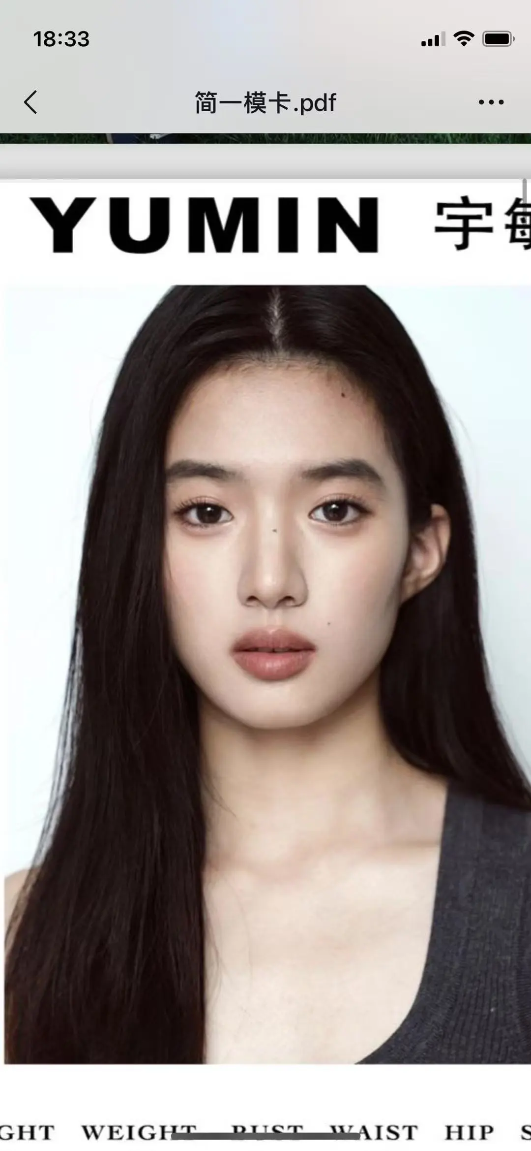 重庆拍摄找女模