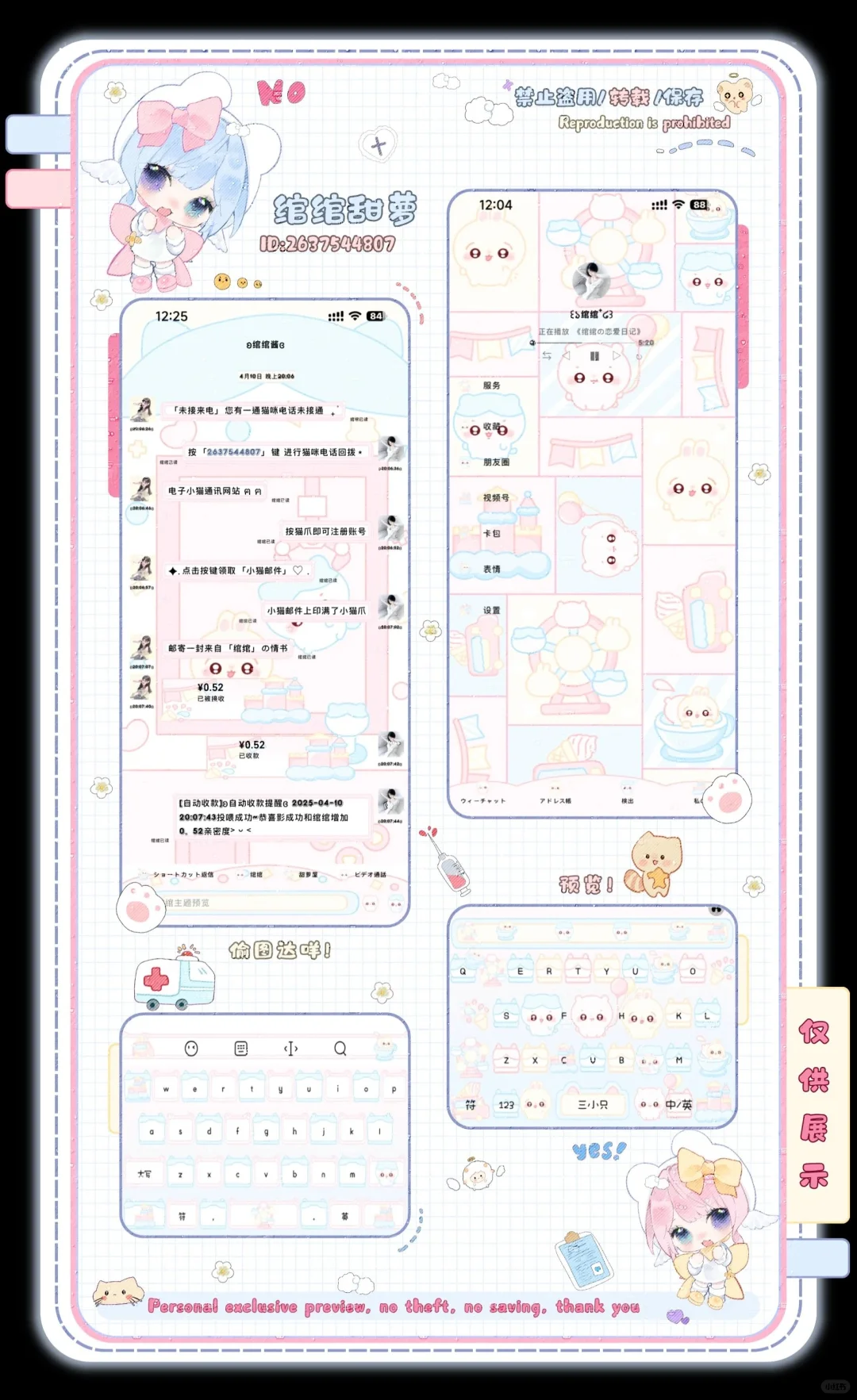 三小只乐园