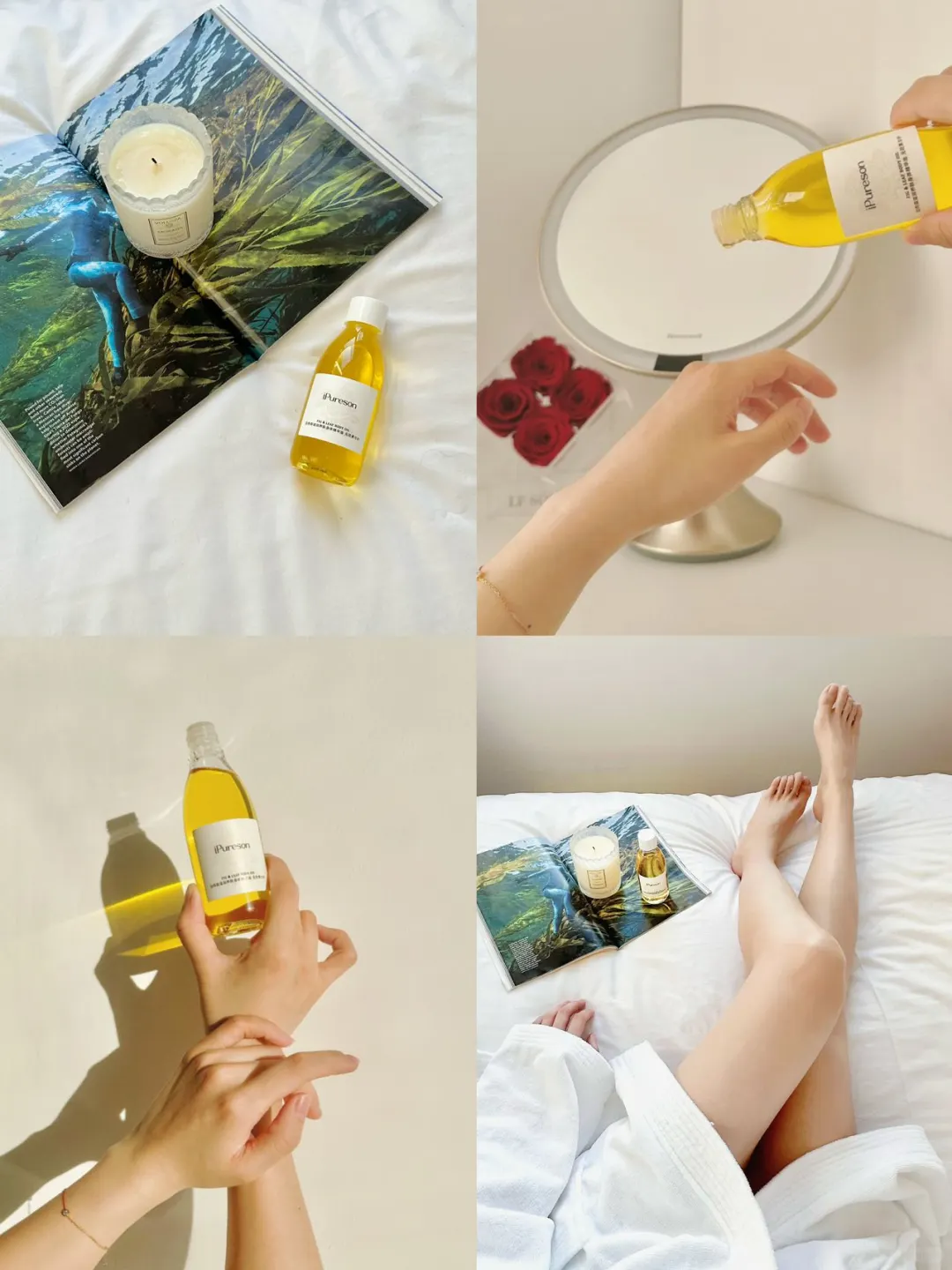 嫩模腿养成记｜用好油真的能事半功倍！