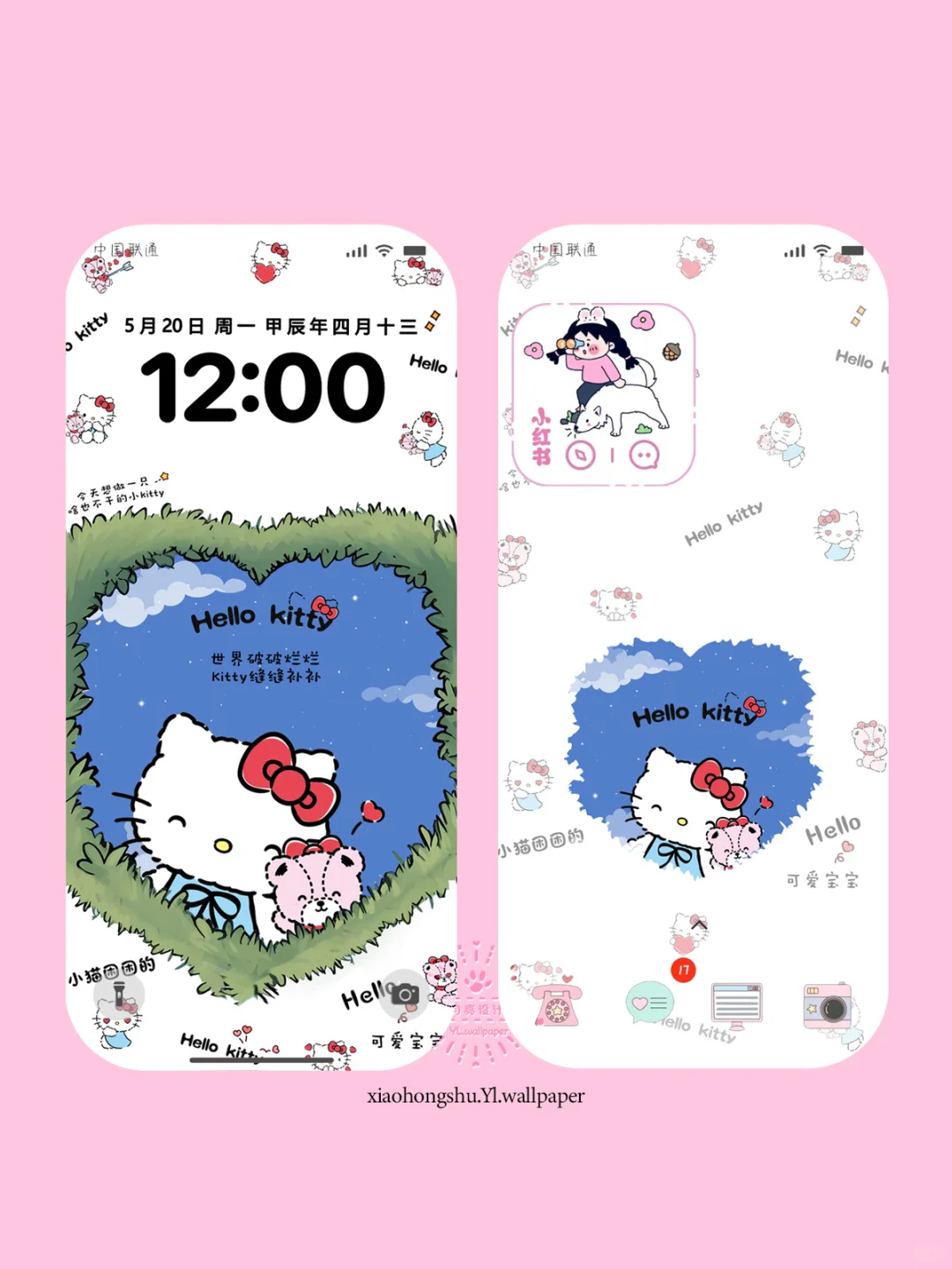 凯蒂猫清新壁纸｜感觉自己被治愈了呢｜309