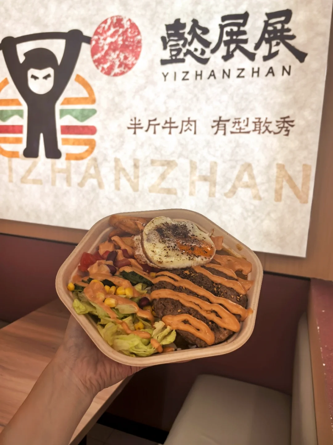 原来减脂人可以吃这么好，在三八广场挖到宝