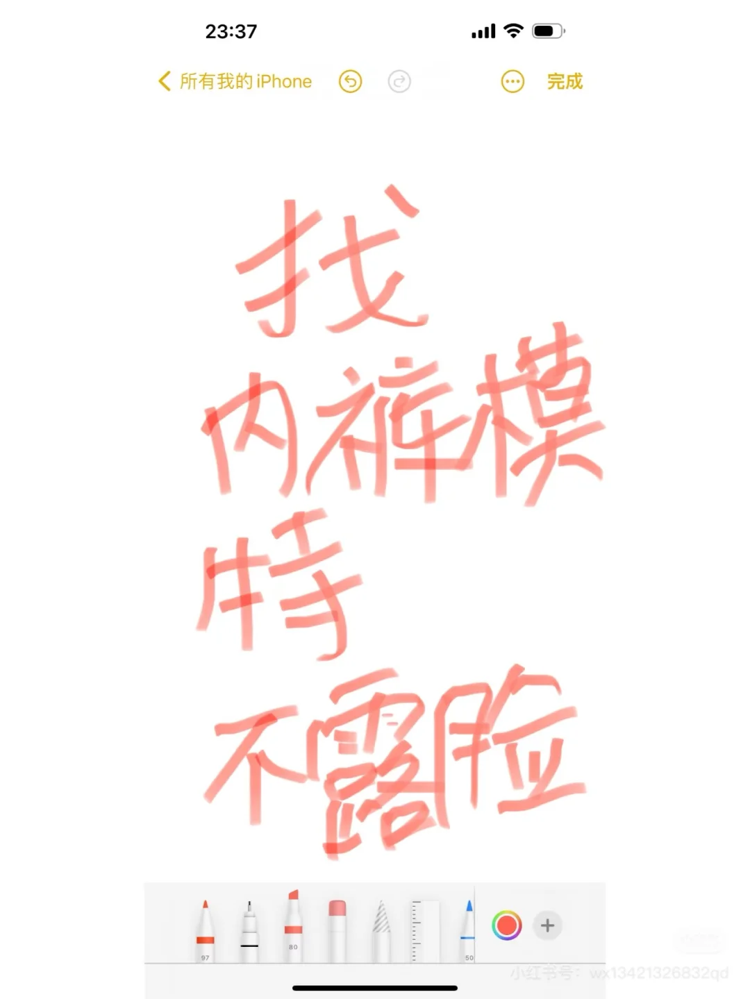 女性内裤拍摄｜模特