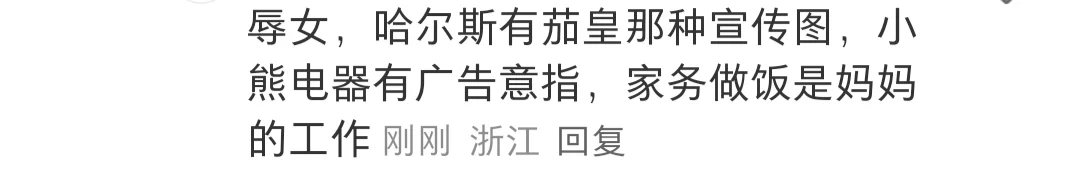 X 女同志避雷清单