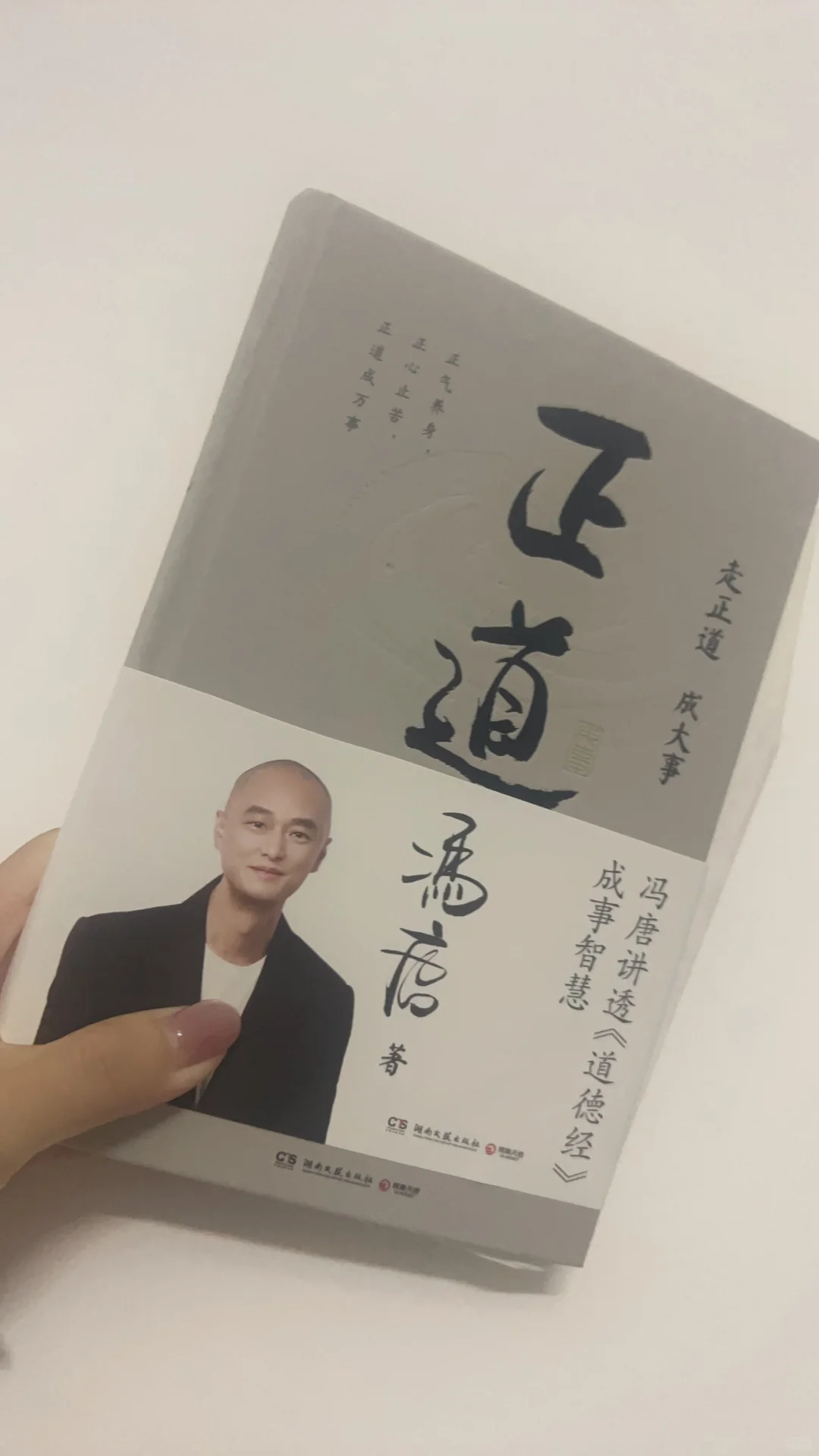 要我是韩庚，也非卢靖姗不可
