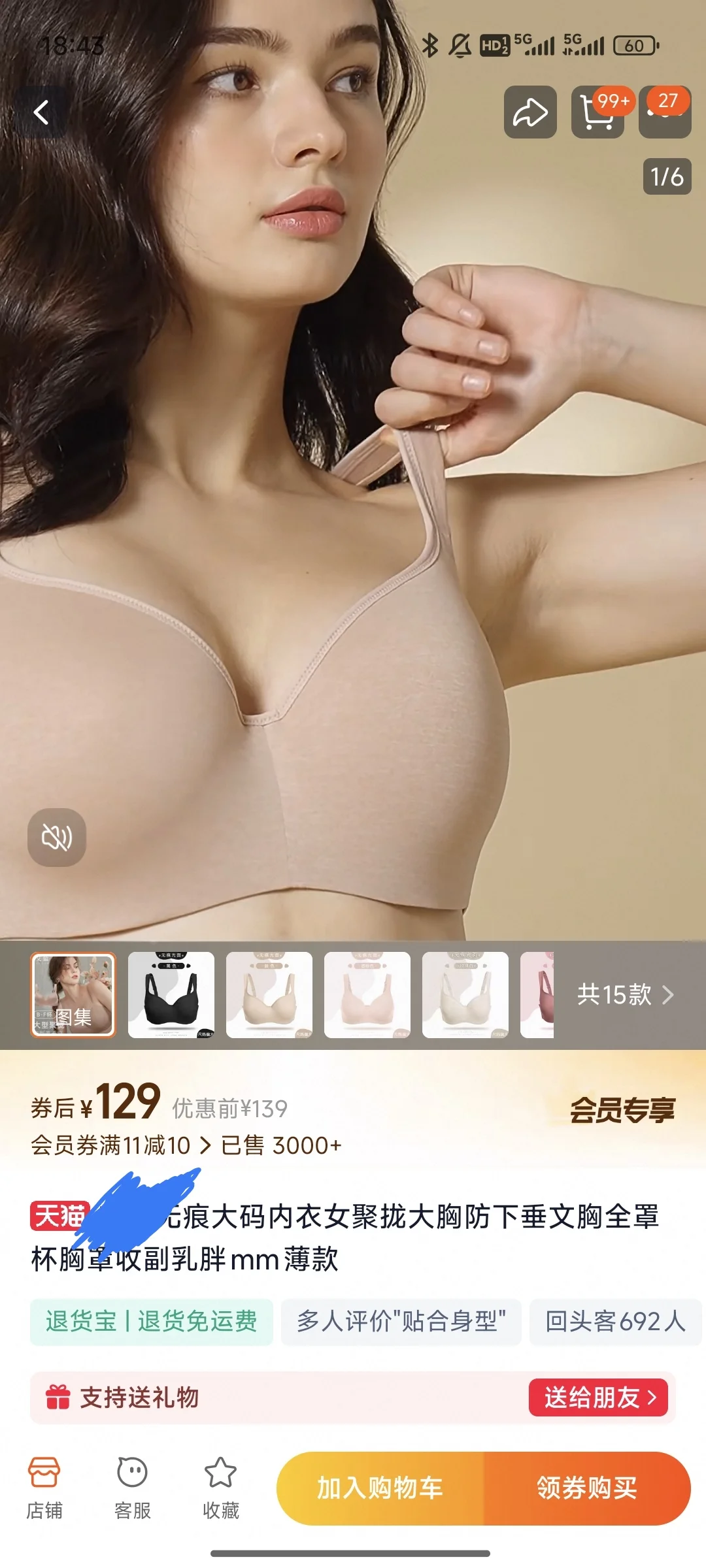 有一个疑问