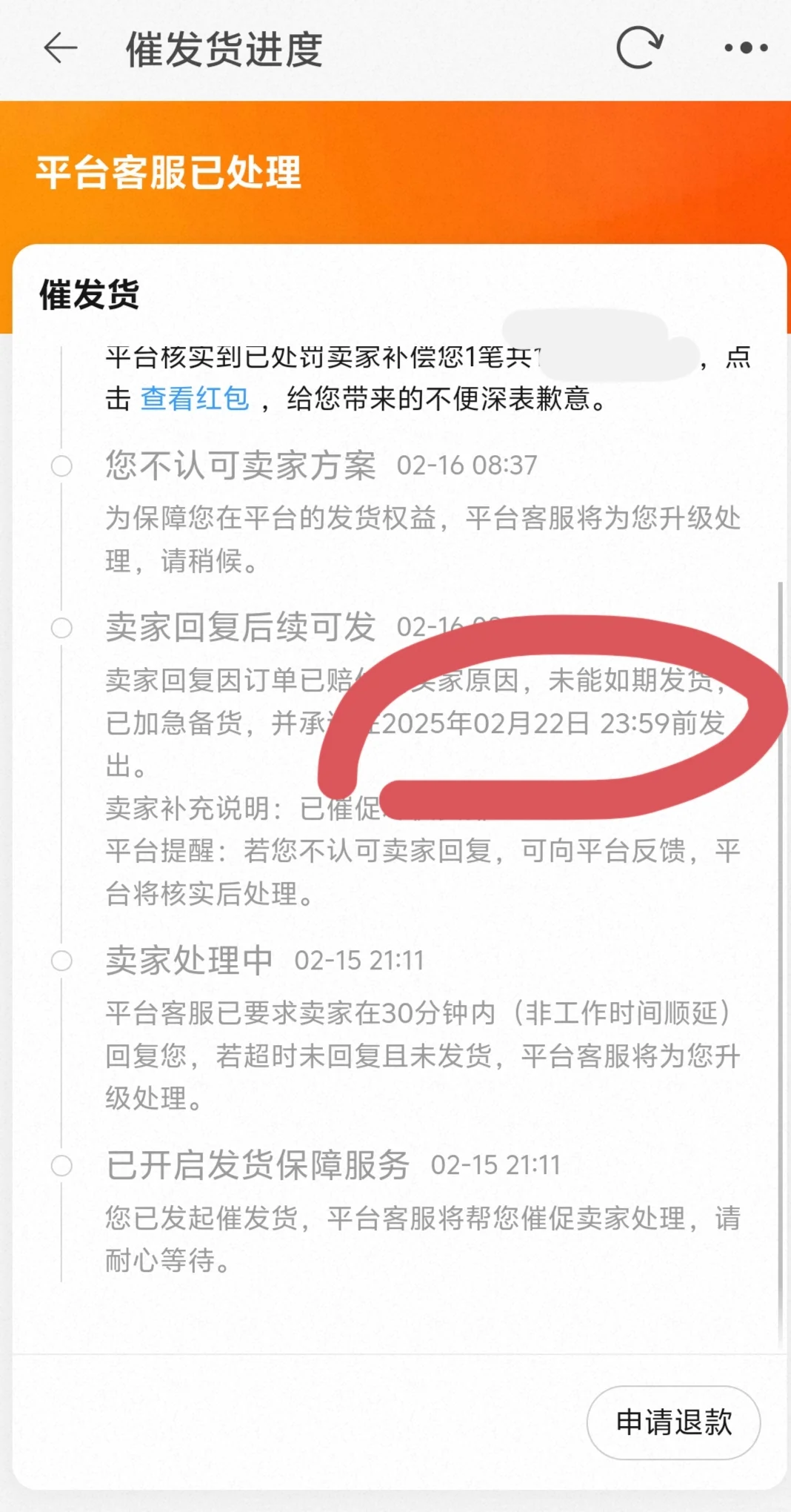 避雷波丽美痛柜