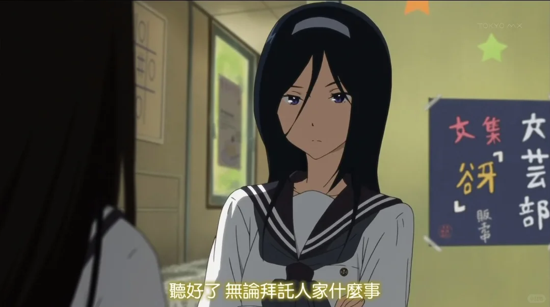 收收入须学姐