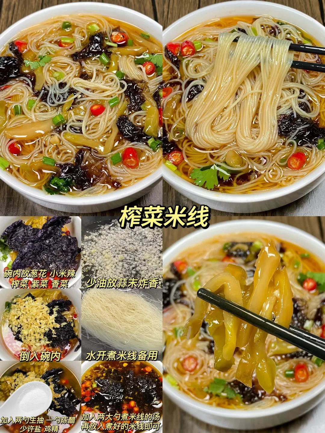 九种巨好吃的家常面条做法，简单易学嘎嘎好