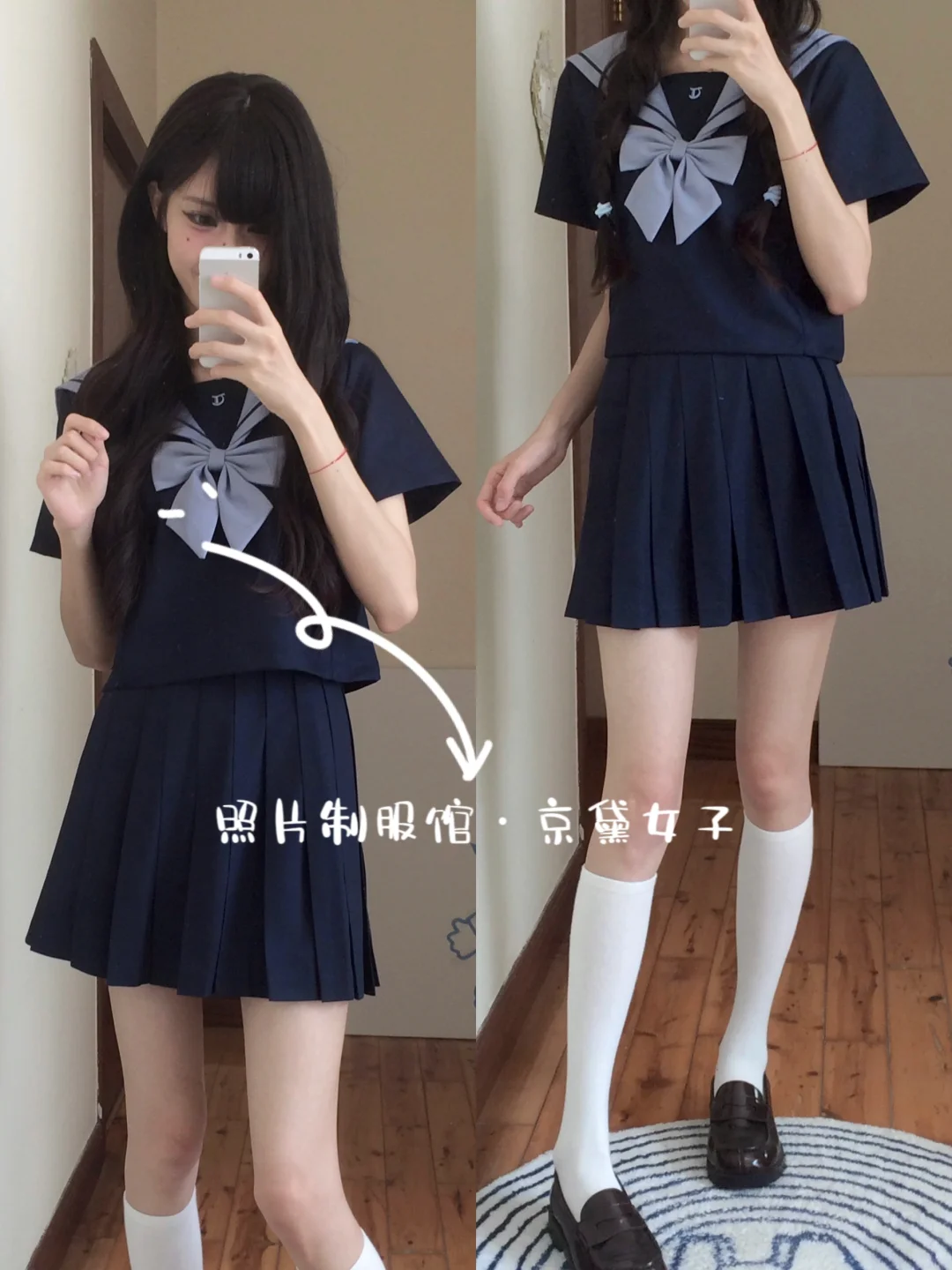 ₊˚⊹♡夏日水手服小合集#我的jk日常˚⊹♡