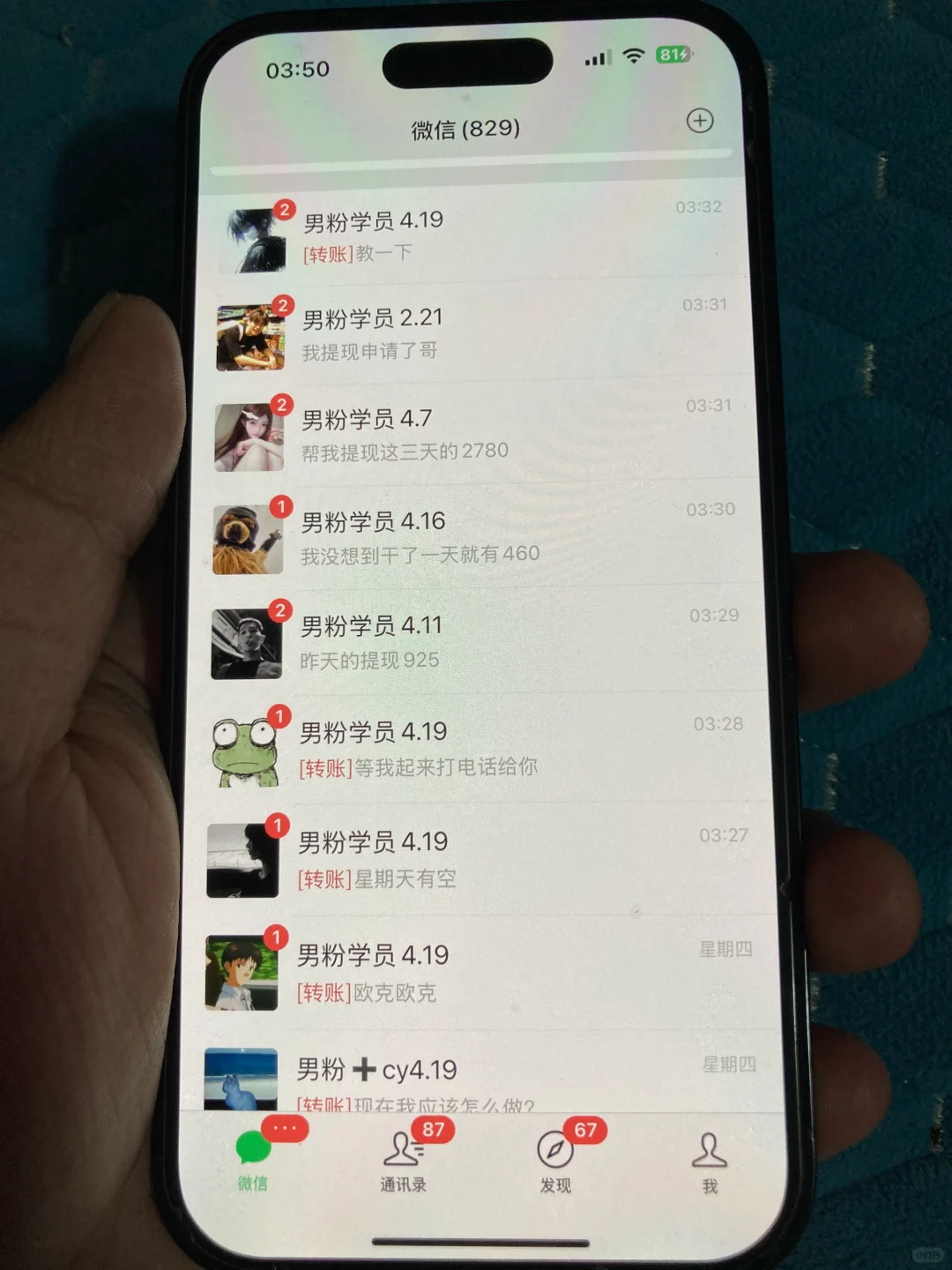 谁还在说流量难搞？！