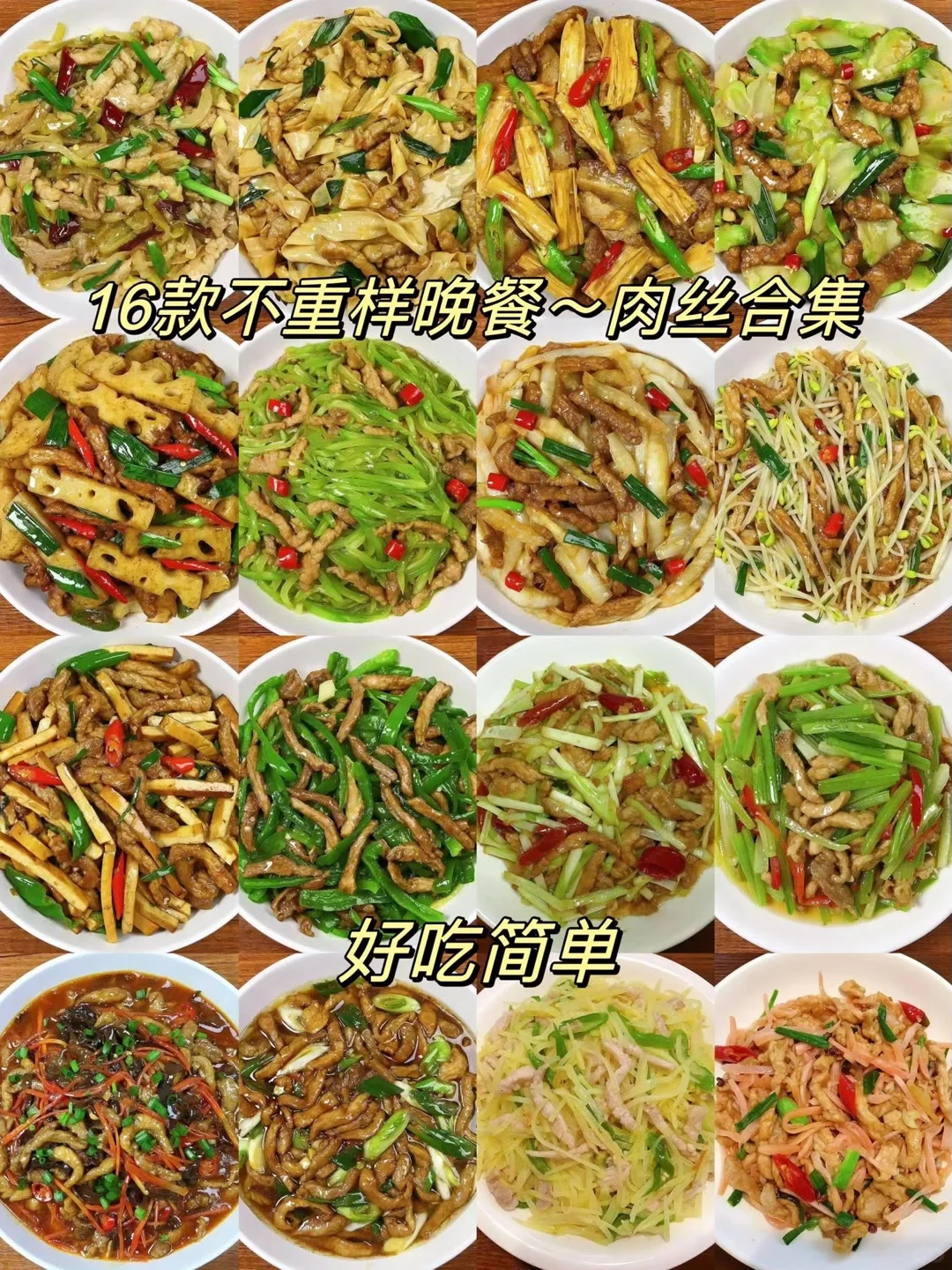 鲜香味美又营养