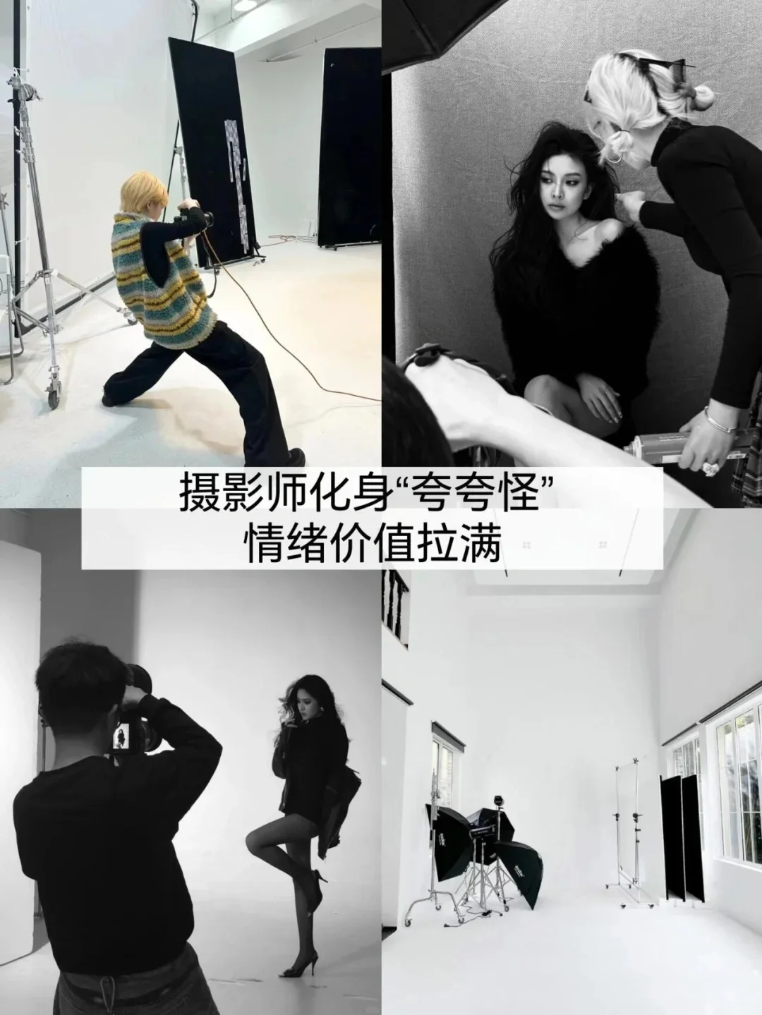 天津正式开业了打翻了女士写真