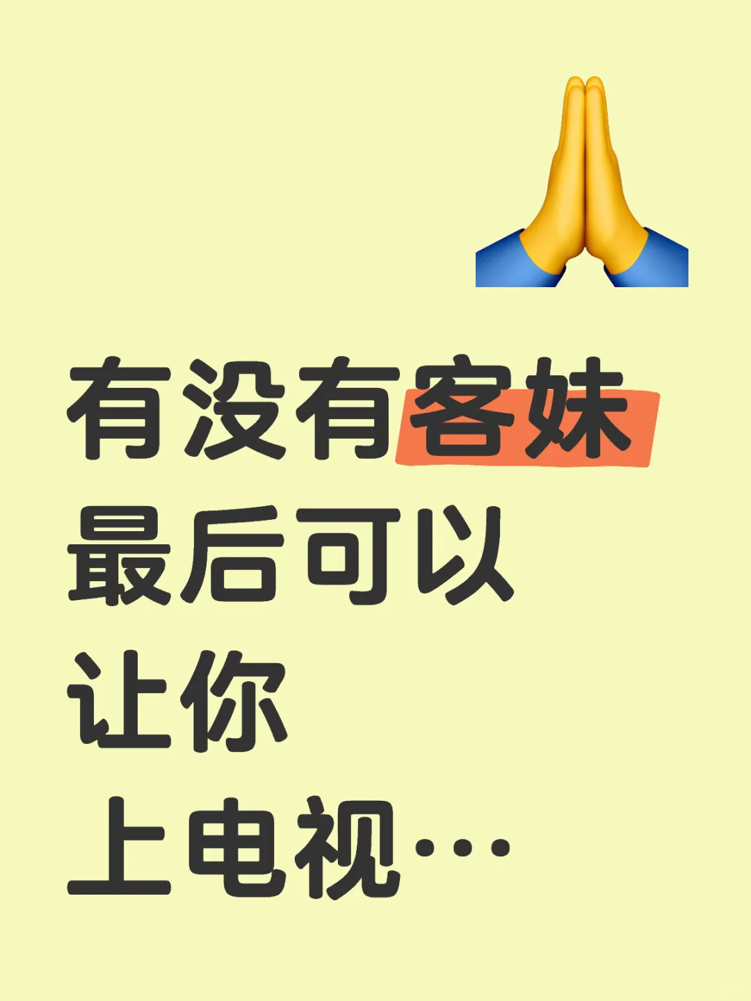 出水印