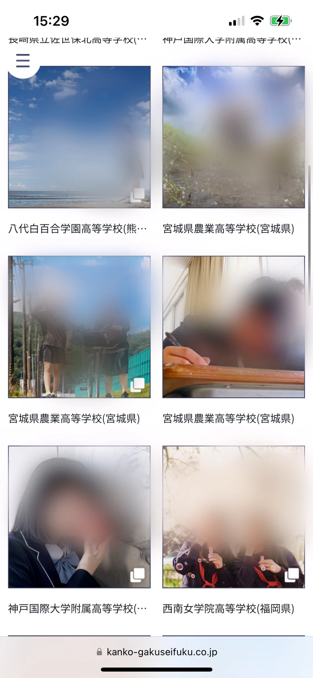 仅分享用｜KANKO校服写真大赛获奖网站