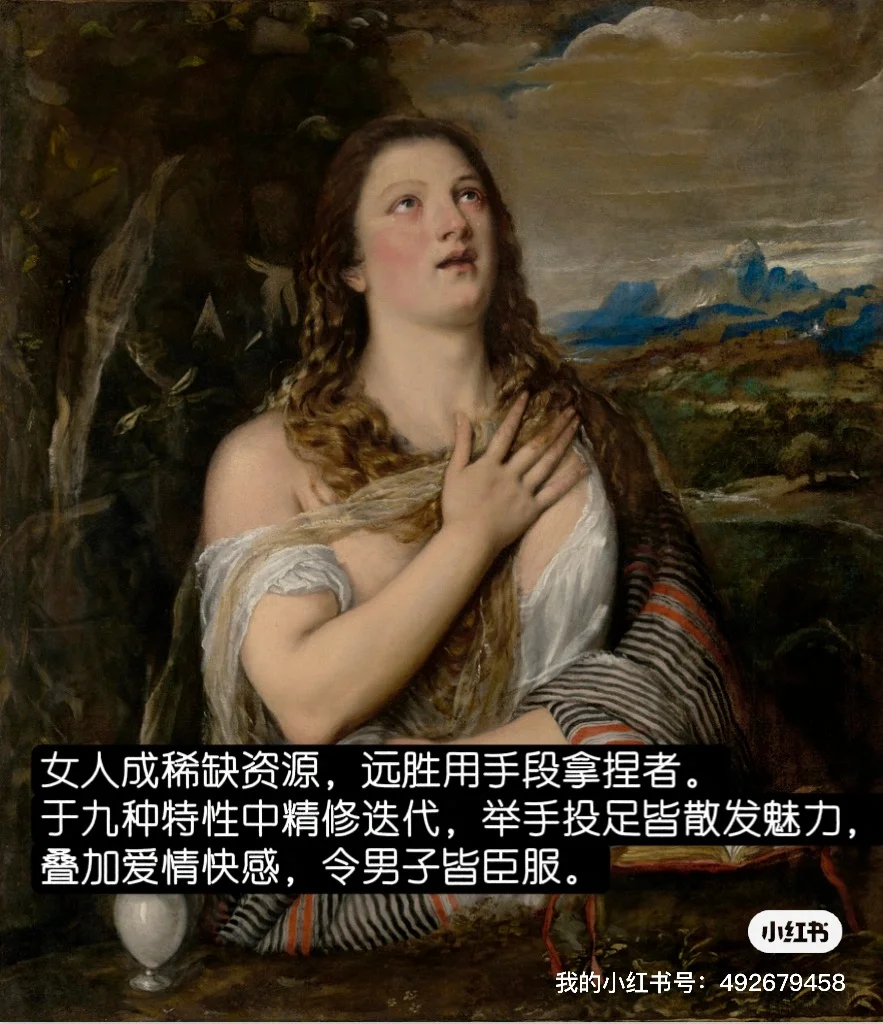 女人中的尤物长什么样？