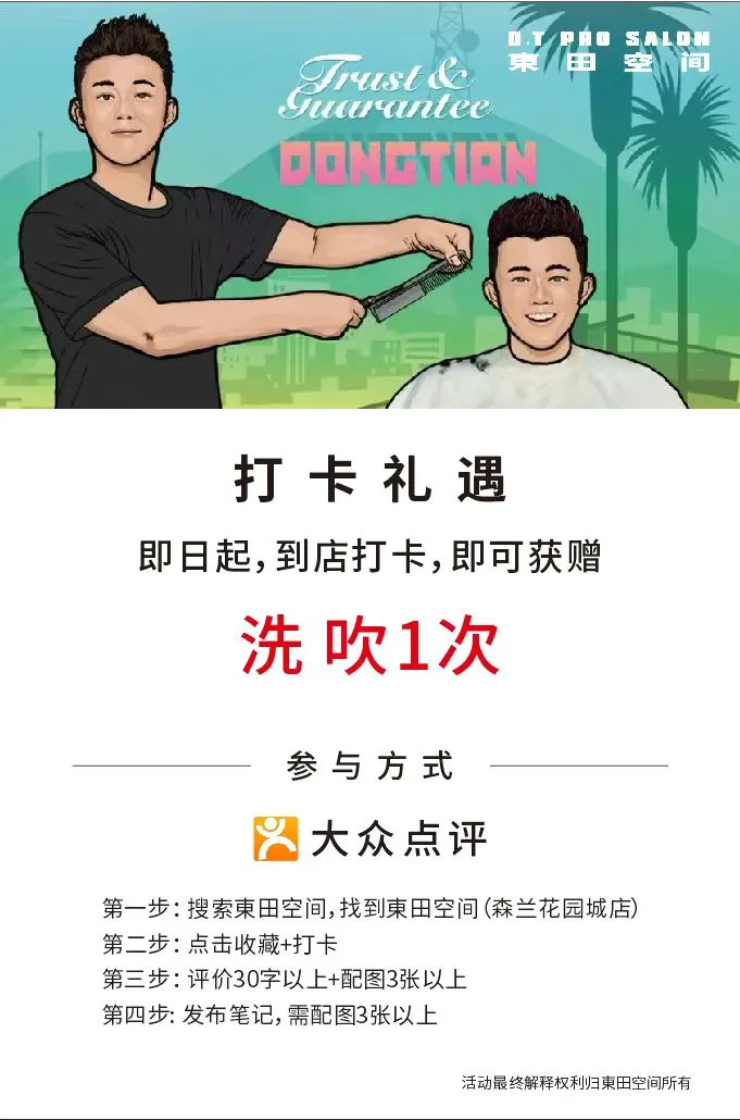互勉打卡