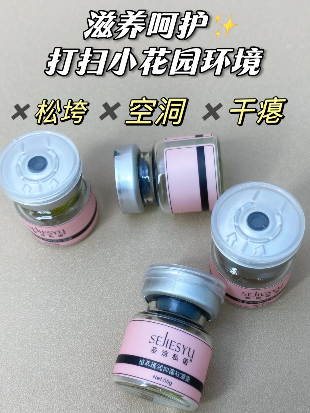 该说不说！私护圈赢麻了都！
