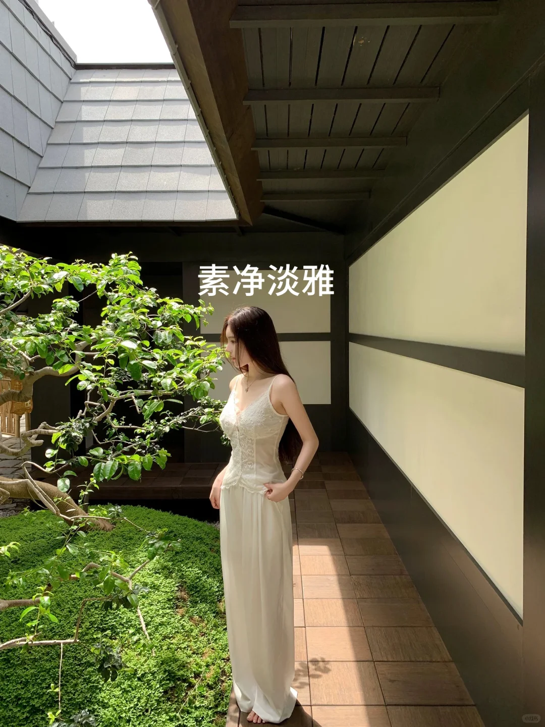 男生就喜欢这种“安全的骚”