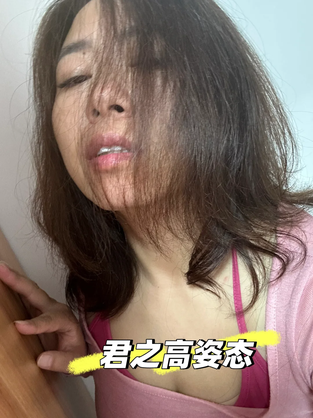 阿姨姐姐不化妆也不丑
