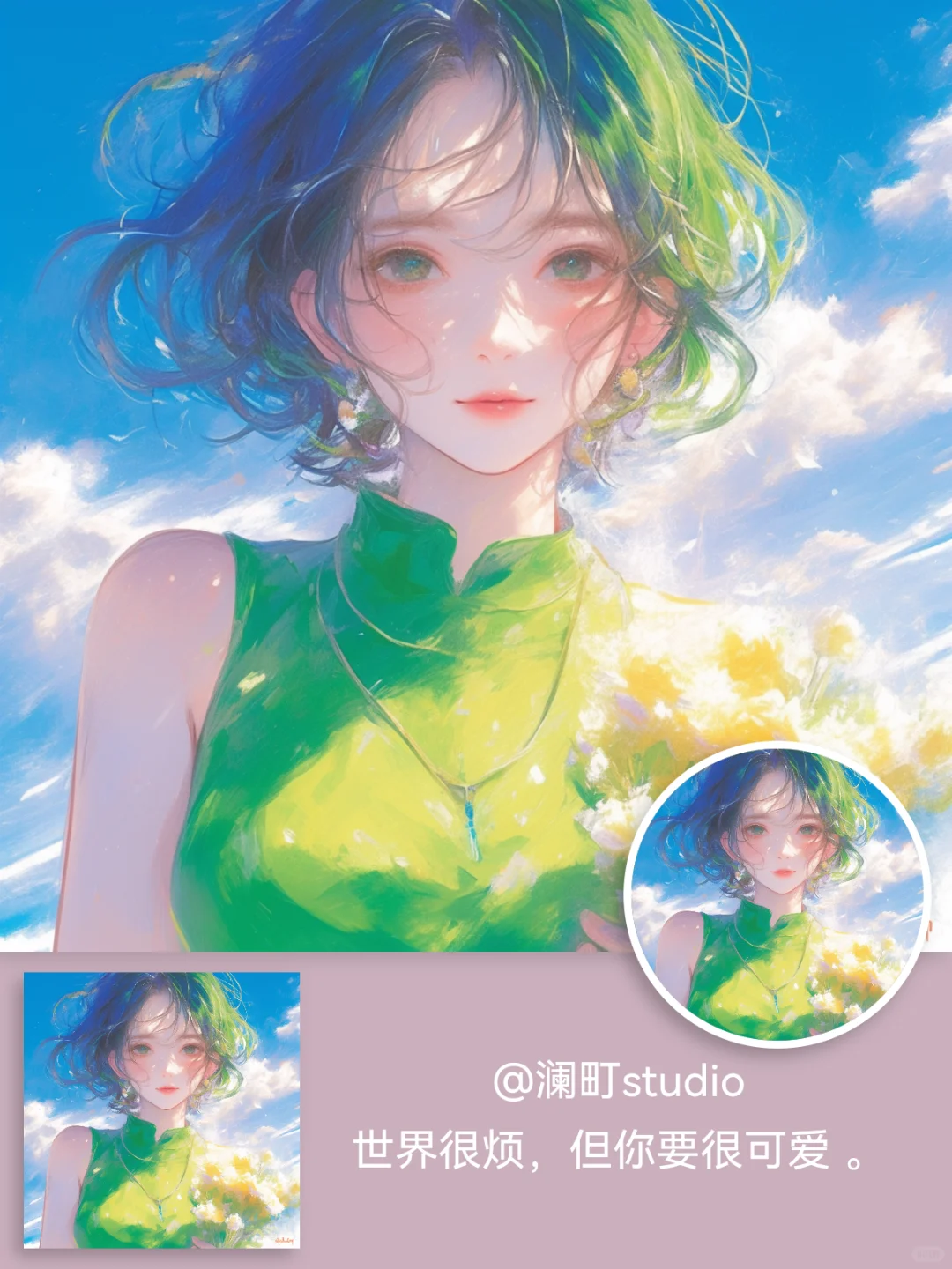 日光倾落，清风抚花|清冷女头
