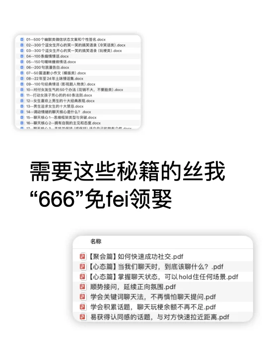 女生喜欢一个人是很明显的