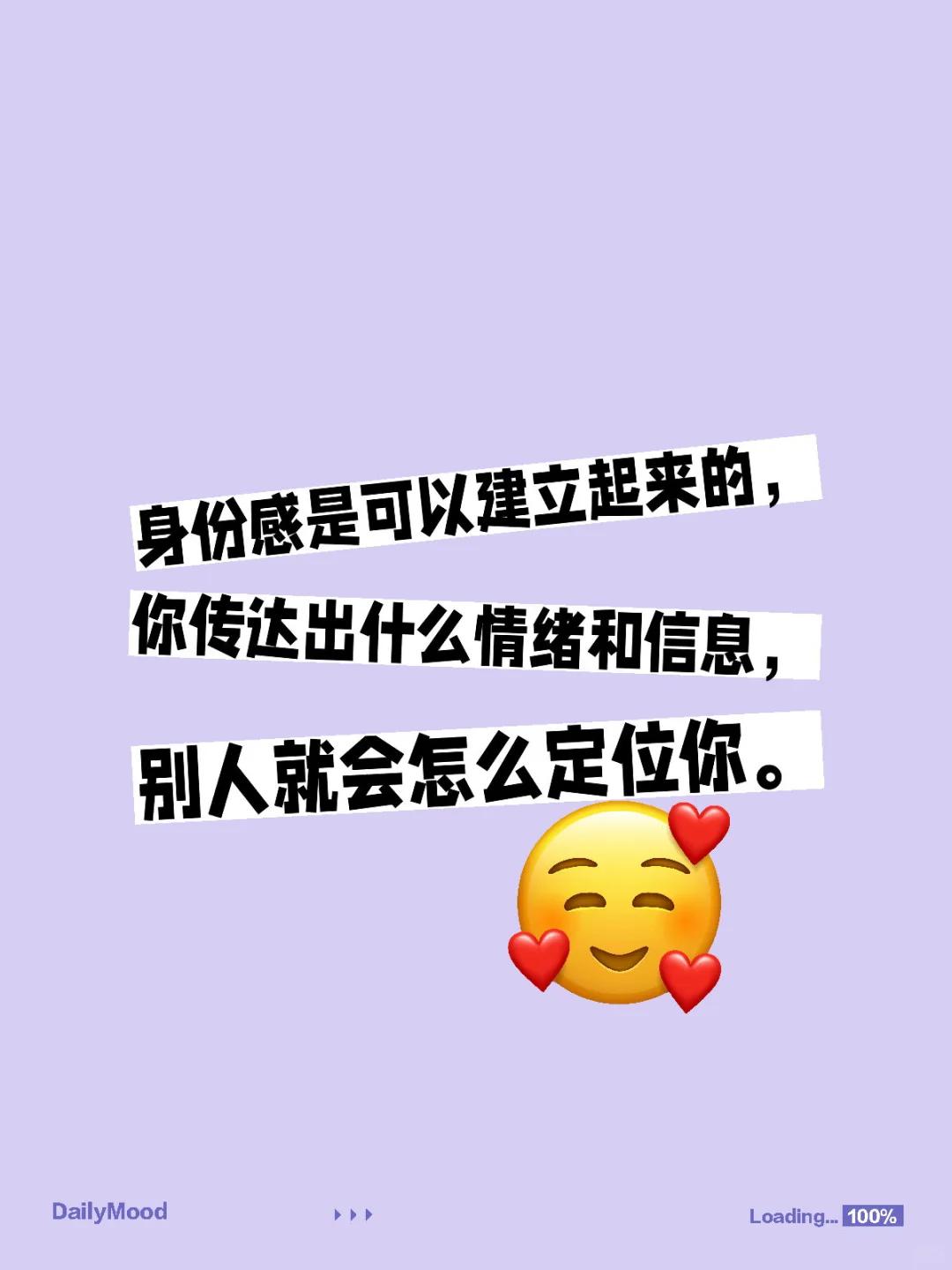 女孩子要是想变得高级，一定要有身份感。