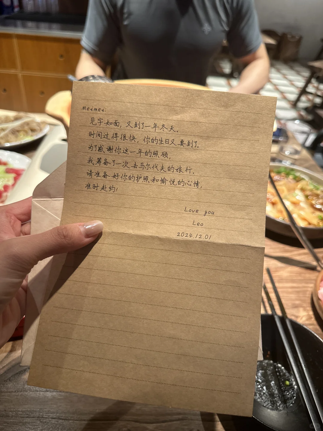 超长度假18图…