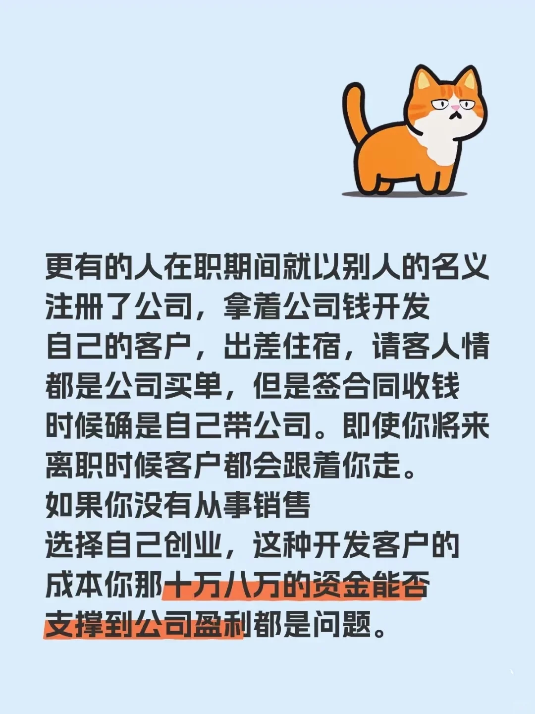 女孩子们，不要再找行政类的工作啦❕❕❕